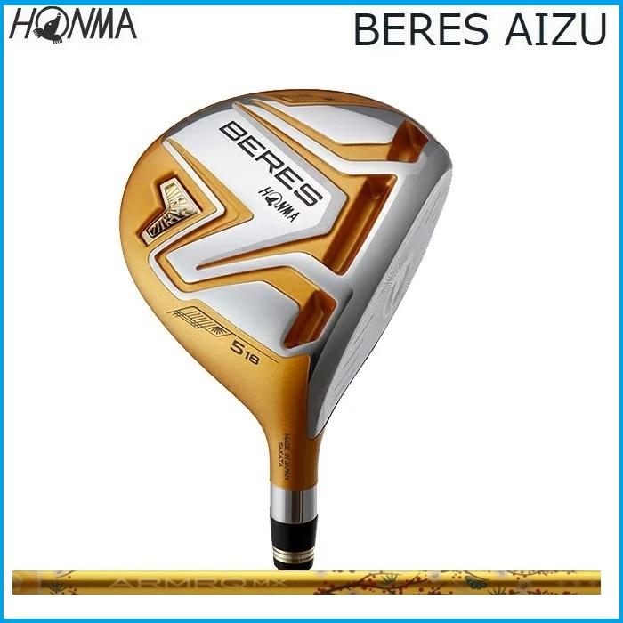 ☆特注品 HONMA 本間ゴルフ BERES ベレス AIZU アイズ 3Sグレード フェアウェイウッド ARMRQ MX 3S　シャフト｜rise-store