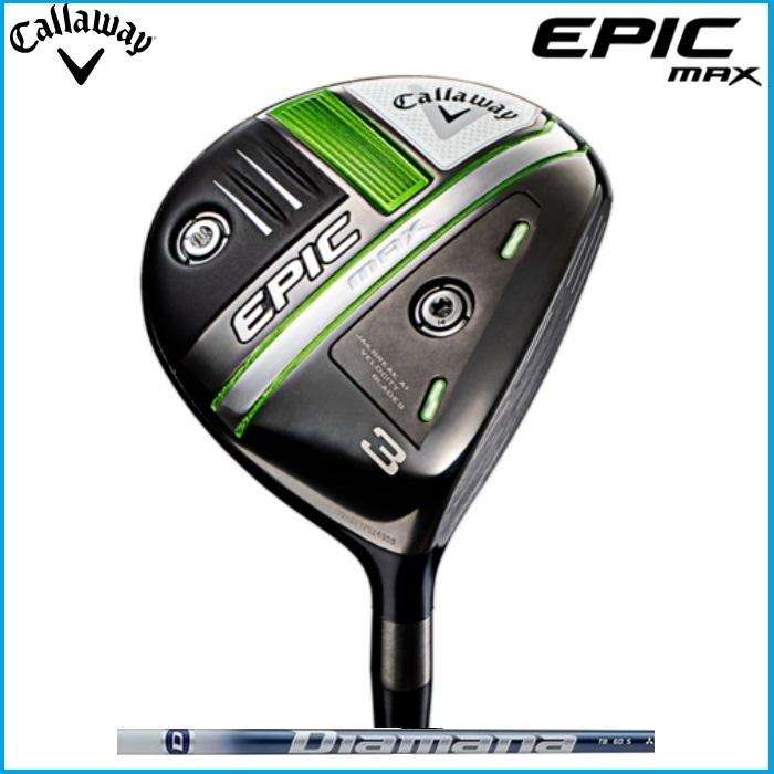 絶対一番安い 新製品情報も満載 ☆日本正規品 2021年 Callaway キャロウェイ EPIC MAX エピック マックス フェアウェイウッド Diamana40 for シャフト italytravelpapers.com italytravelpapers.com