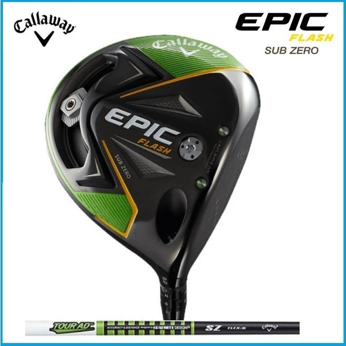 ☆日本正規品☆2019年　キャロウェイ　EPIC FLASH SUB ZERO エピック フラッシュ サブゼロ　ドライバー Tour AD SZ　シャフト