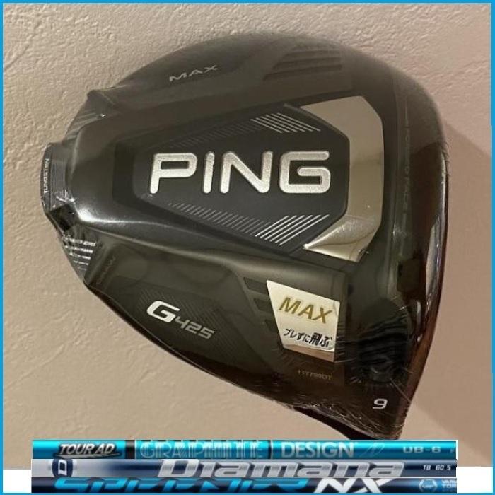 PING ピン G425 MAX ドライバー SPEEDER NX50/TourAD UB-6/Diamana