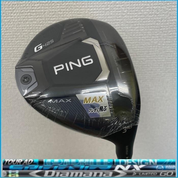 ☆PING ピン G425 MAX フェアウェイウッド SPEEDER NX50.60/Diamana D  