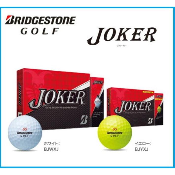 ☆即納☆ブリヂストン ゴルフ JOKER ジョーカー ゴルフボール 1ダース（12コ入り） JOKER1RiseStore 通販