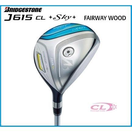 ブリヂストンゴルフ J615 CL Sky 615CL スカイ レディース チタン フェアウェイウッド J15-31W カーボンシャフト :lad-fw9021:RiseStore - 通販