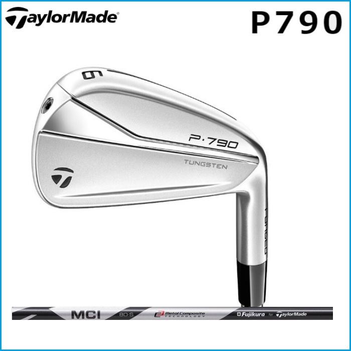 ☆2023 Taylormade テーラーメイド New P790 アイアン 単品(#4 ☆2023 Taylormade テーラーメイド New P790 アイアン 単品(#4