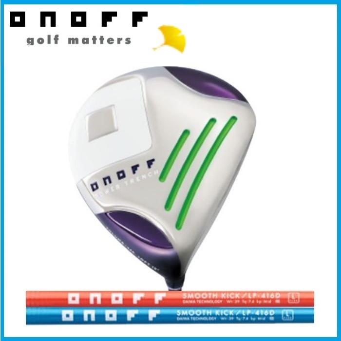 ☆即納 ダイワ　ONOFF オノフ　グローブライト ドライバー　LP-416D(オレンジ、ターコイズブルー)　シャフト 日本正規品