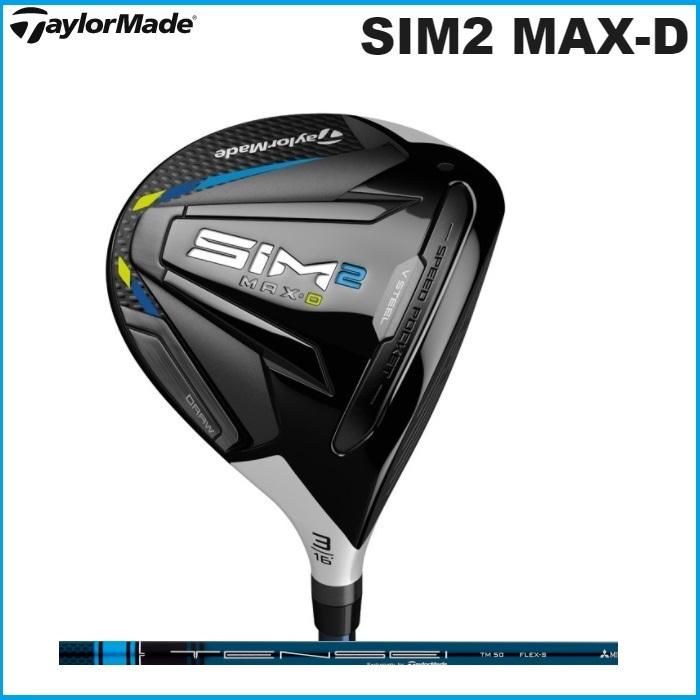 TaylorMade - 【新品】テーラーメイド SIM2 MAX  10.5° テンセイTM50 SR TaylorMade テーラーメイド SIM2 MAX-D/TENSEI BLUE TM50(JP)/SR