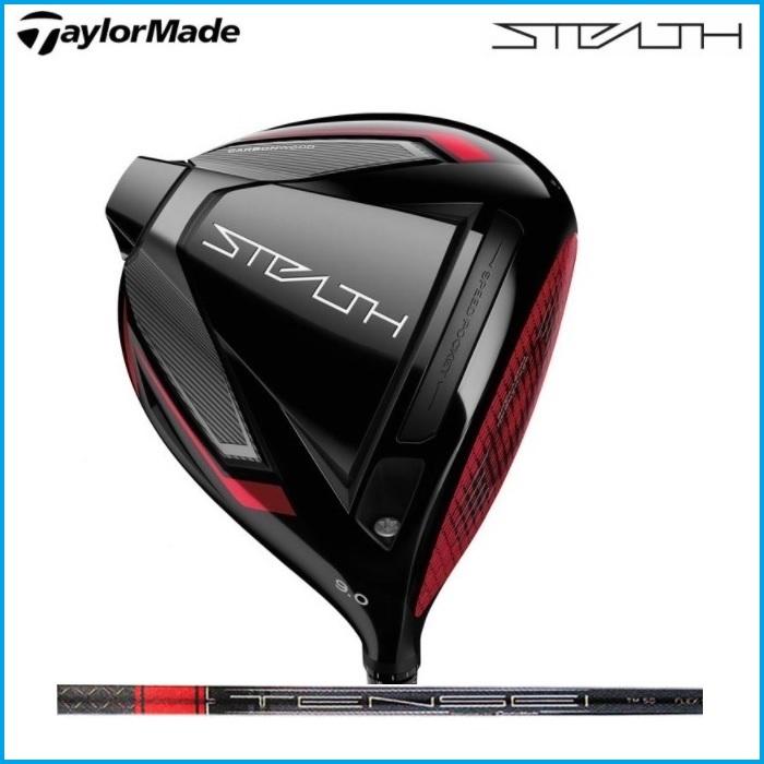 2022 テーラーメイド STEALTH ステルス ドライバー TENSEI RED TM50 シャフト 日本正規品 最大98%オフ! 2022 テーラーメイド STEALTH ステルス ドライバー TENSEI RED TM50 シャフト 日本正規品 最大98%オフ!