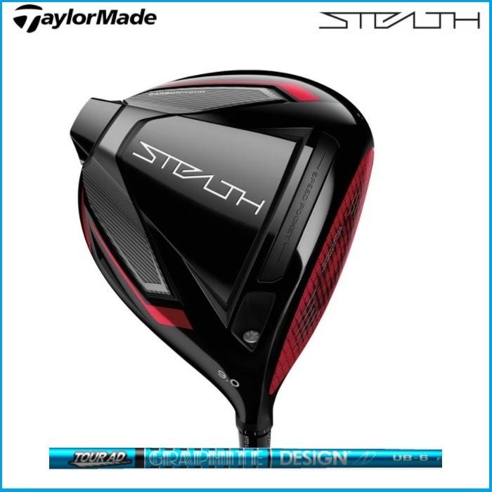 日経トレンディ 2022 テーラーメイド STEALTH ステルス ドライバー