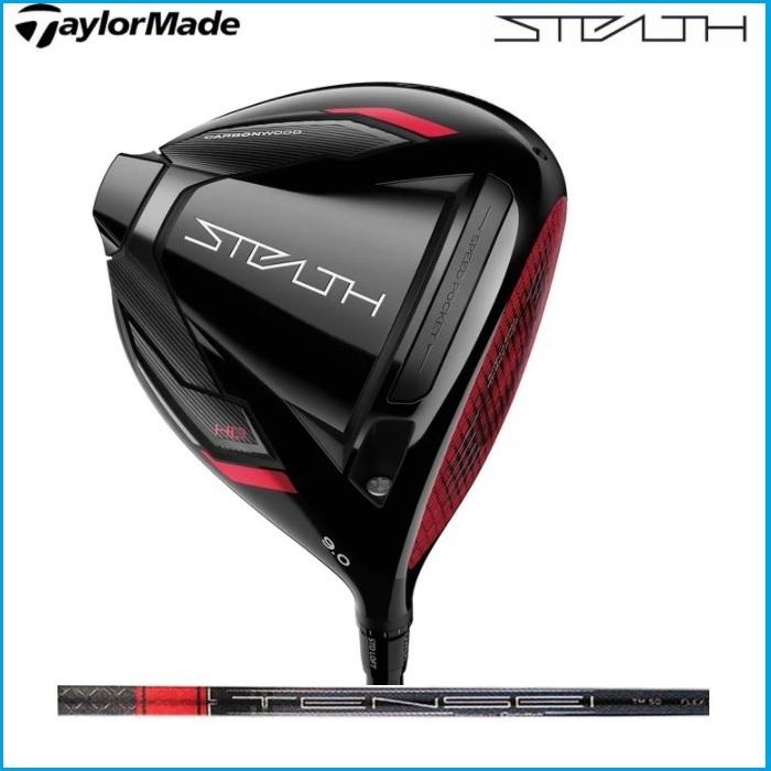 TaylorMade テーラーメイド STEALTH HD ステルス ドライバー TENSEI 