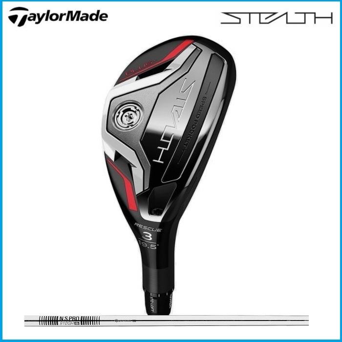 使い勝手の良い】 2022 テーラーメイド STEALTH ステルス プラス