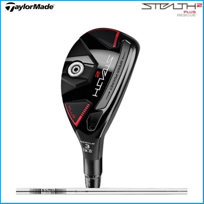 ☆2023 Taylormade テーラーメイド STEALTH2 PLUS ステルス2 プラス