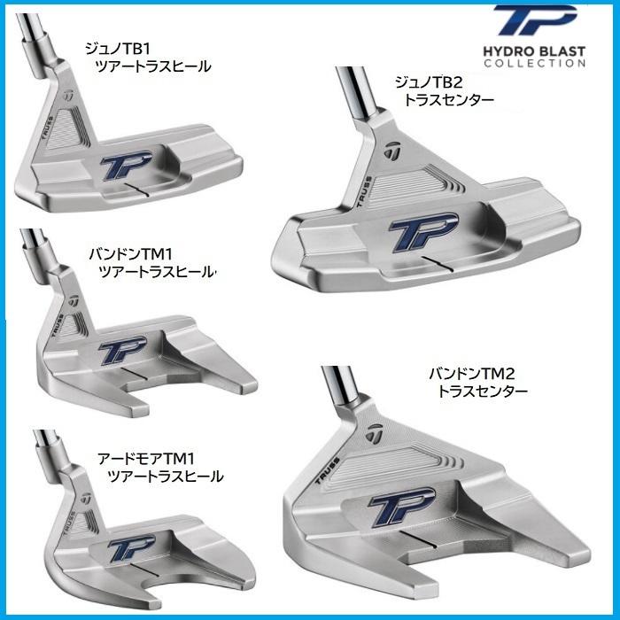 TaylorMade 日本正規品 テーラーメイド TPコレクション ハイドロ  