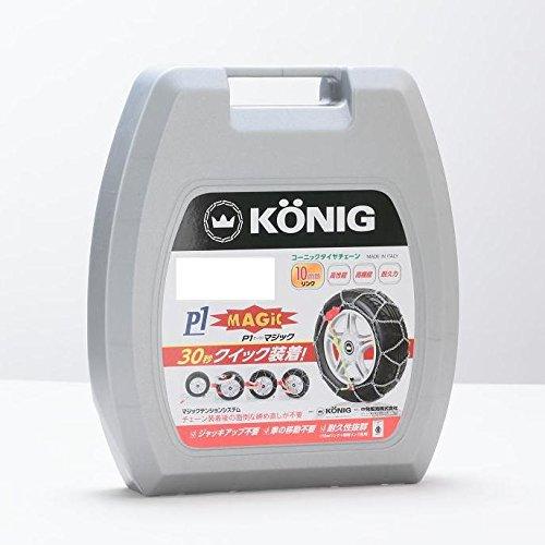 KONIG(コーニック) 金属タイヤチェーン P1マジック PM-060｜rise361｜02