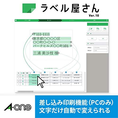 エーワン 名刺 マルチカード 両面クリアエッジ アイボリー 厚口 100枚分 51831｜rise361｜08