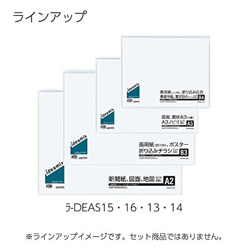 コクヨ ファイル クリアファイル 固定式・サイドスロー A2 ラ-DEAS15｜rise361｜07