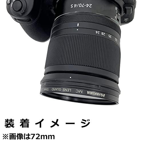 ハクバ HAKUBA 58mm レンズフィルター 保護用 MCレンズガード CF-LG58｜rise361｜05