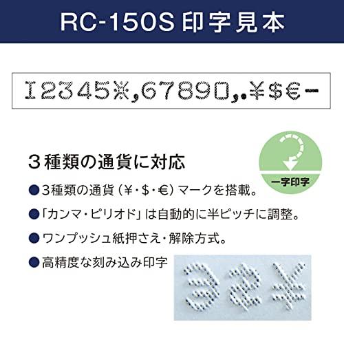 マックス チェックライタ ロータリー式 RC-150S｜rise361｜03