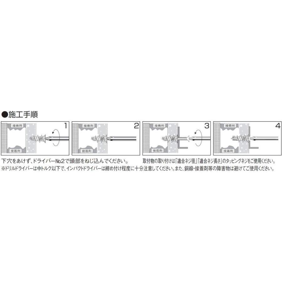 ロブテックス モンゴジプサムアンカー25mm(100本入リ) GA25｜rise361｜06