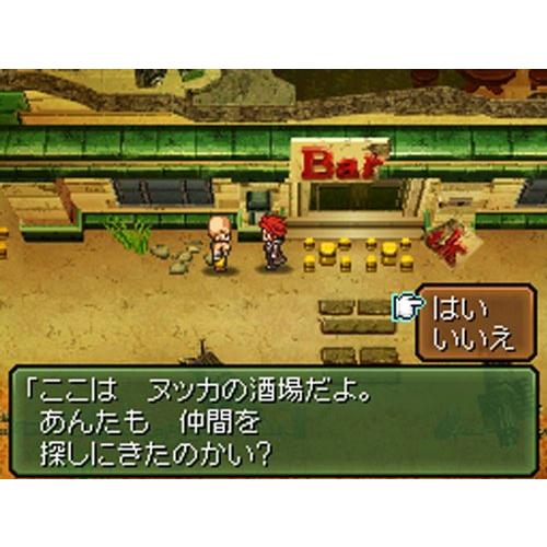 メタルマックス3(通常版)(特典なし) Amazon.co.jp: メタルマックス3(通常版)(特典なし) : ゲーム