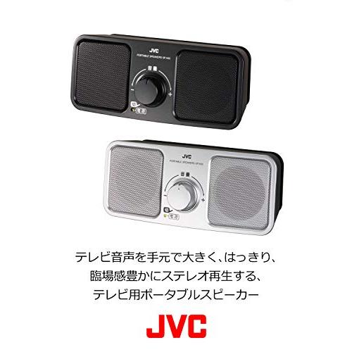 JVCケンウッド JVC SP-A55-B ポータブルスピーカー ブラック｜rise361｜02