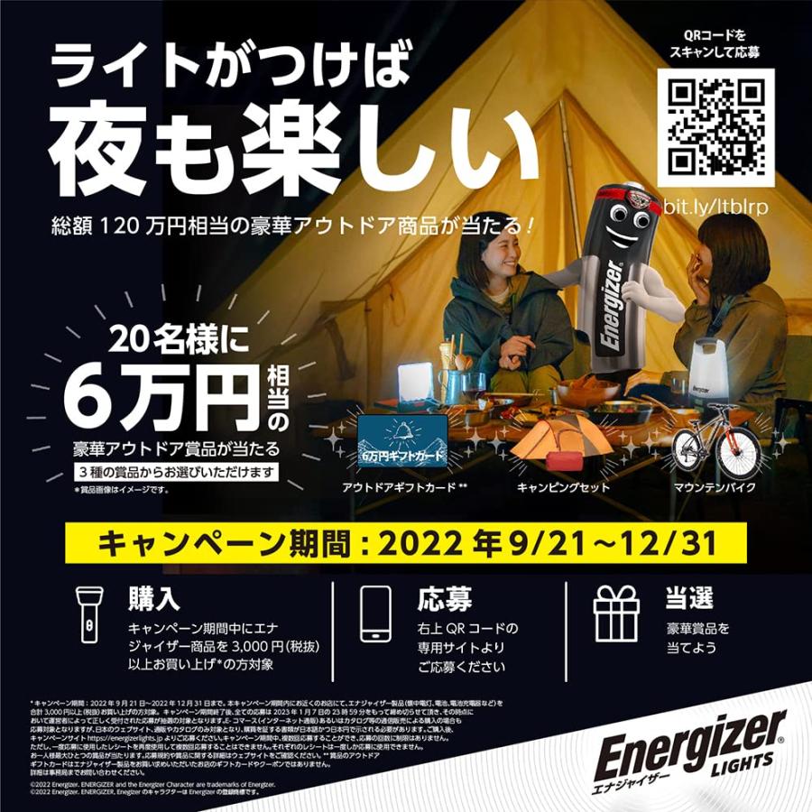 Energizer(エナジャイザー) LED ランタン 2-IN-1 ランタン コンパクト 1台2役 (明るさ最大60lm/点灯時間最大15時間) F｜rise361｜07