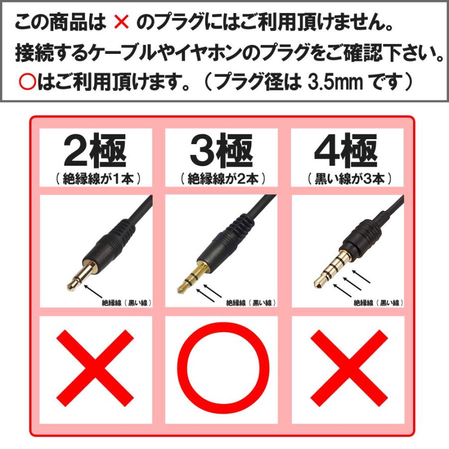 オーディオケーブル 3.5mm ステレオミニプラグと3.5mm ステレオミニジャック 3m ステレオミニ延長ケーブル 3m C-083｜rise361｜05