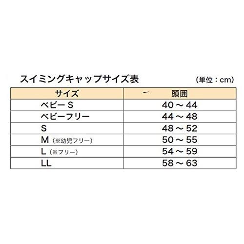 FOOTMARK(フットマーク) 水泳帽 スイミングキャップ タッチネーム 101115 レッド(05) フリー |  | 01