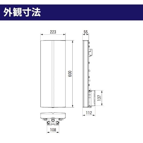 サン電子 FLAT:LINE(フラットライン)シリーズ 地上デジタル放送用 UHF平面アンテナ 垂直専用 アイボリーホワイト SDA-20-3-W｜rise361｜07