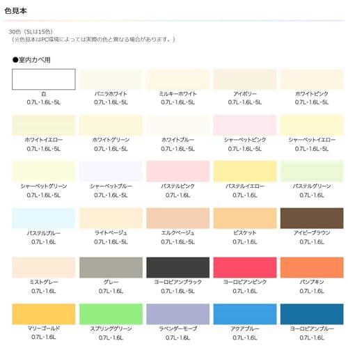 アサヒペン 塗料 ペンキ NEW水性インテリアカラー屋内カベ 5L 白 水性 室内 壁用 艶消し 1回塗り 無臭 防カビ 低VOC シックハウス対策品｜rise361｜05