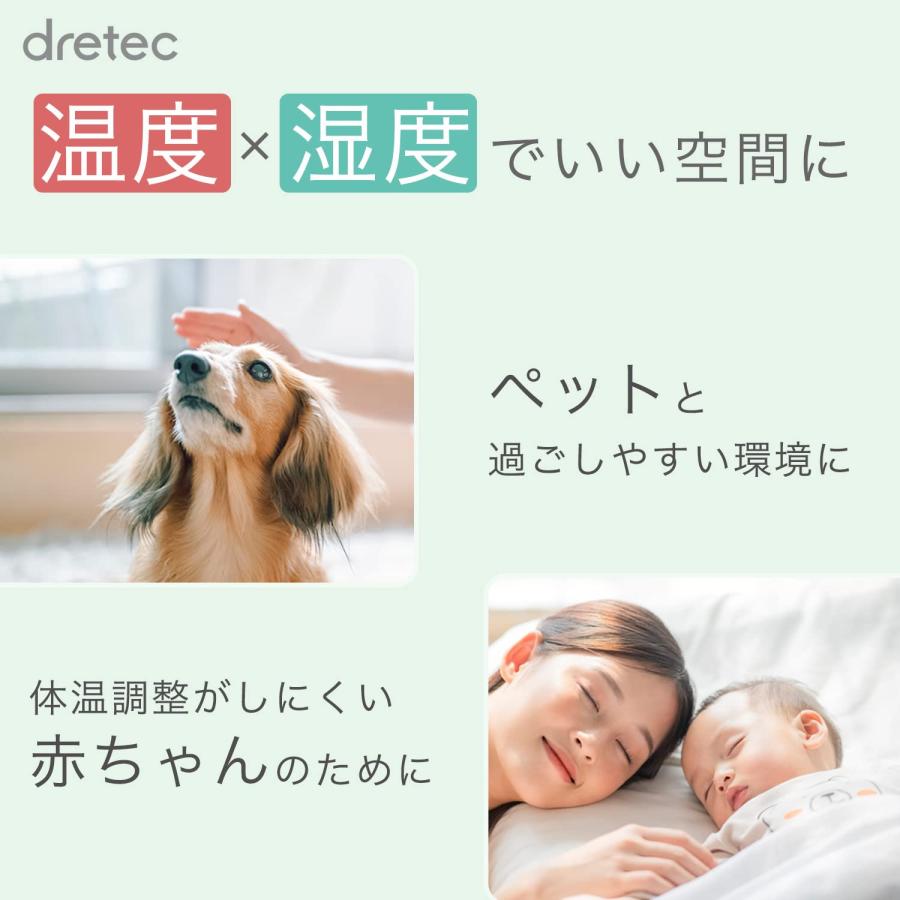 dretec(ドリテック) 温湿度計 温度計 湿度計 ホワイト 大画面 デジタル 熱中症 インフルエンザ対策 コンパクト O-257WT｜rise361｜03