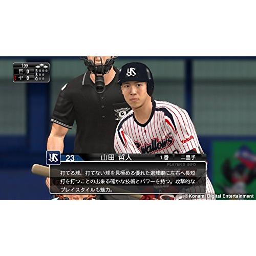 プロ野球スピリッツ2015 - PS3｜rise361｜03