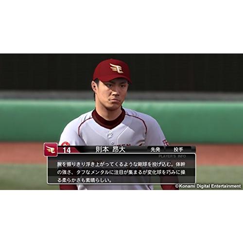 プロ野球スピリッツ2015 - PS3｜rise361｜05