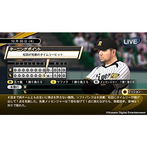 プロ野球スピリッツ2015 - PS3｜rise361｜09
