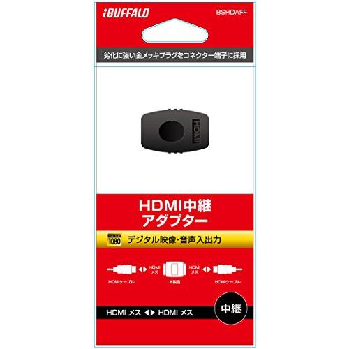 バッファロー BSHDAFF HDMI中継アダプター｜rise361｜04