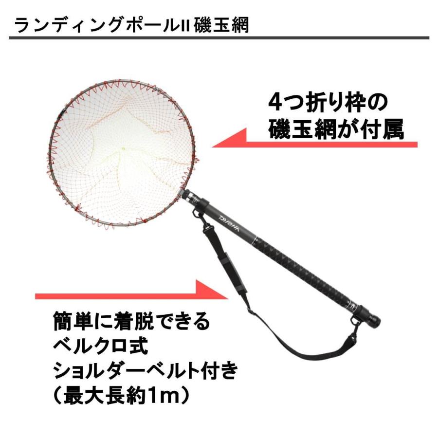 DAIWA - ダイワ　磯玉網　たも　60-50 Amazon | ダイワ(DAIWA) 玉網(タモ) ランディングポール 2 磯玉