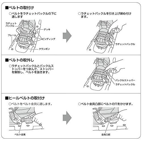 キャプテンスタッグ CS スノーシュー TYPE2 27inc キャリーバッグ付｜rise361｜03