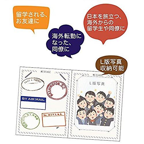 アルタ 色紙 寄せ書き メッセージ帳 メモリアルパスポート AR0819101 10年版 |  | 04