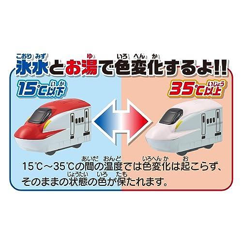 パイロットインキ(PILOT INK) おふろDEミニカー E6系新幹線こまち｜rise361｜04