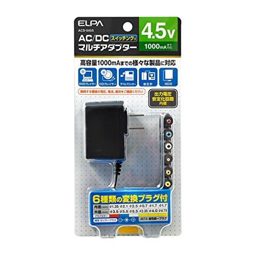 エルパ(ELPA) AC-DCマルチアダプター 変換アダプタ AC100V 50/60Hz 定格出力:DC4.5V/1000mA 約1.8m ACD-｜rise361｜04