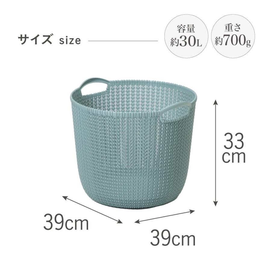 CURVER(カーバー) ラウンドバスケット ブルー 30L Knit ニット収納 バスケット ランドリー ランドリーバスケット カゴ 洗濯カゴ おし｜rise361｜06