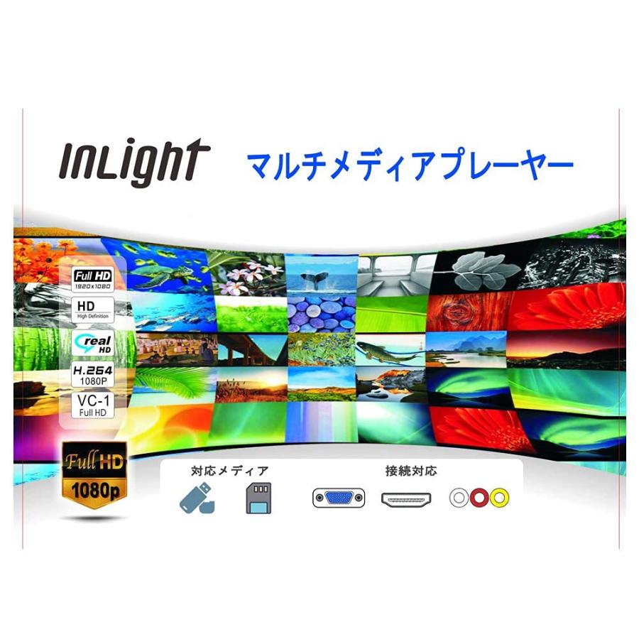 InLight HD801メディアプレーヤー 2023年12月の最新のアップグレード最大3840*2160p 30fps解像度 HDMI/VGA出力｜rise361｜07