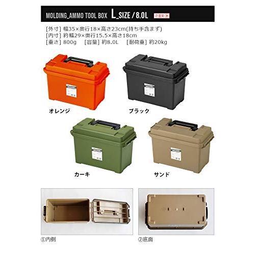 モールディング アーモ ツールボックス [サンド / Sサイズ] BRID molding AMMO TOOL BOX S｜rise361｜08
