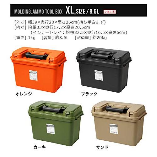 モールディング アーモ ツールボックス [サンド / Sサイズ] BRID molding AMMO TOOL BOX S｜rise361｜09