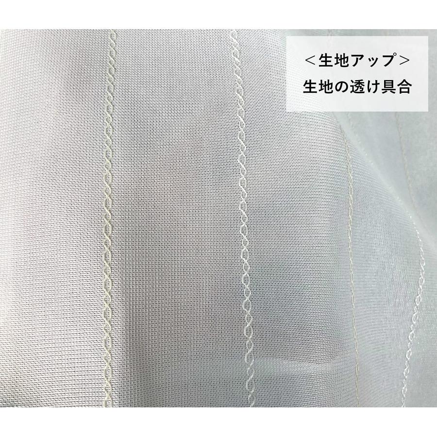 cloth shop 布や カフェカーテン UV 断熱 外から見えにくい ミラーレース 小窓用 幅 約100x丈70cm [CAL-WH ストライプ｜rise361｜06