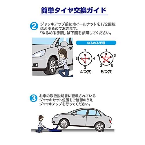 メルテック(meltec) 車用 油圧フロアージャッキ 2t ローダウンα 最高値/最低値 335(365)/85(115)mm ジャッキタッチメント｜rise361｜13