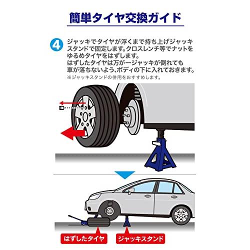 メルテック(meltec) 車用 油圧フロアージャッキ 2t ローダウンα 最高値/最低値 335(365)/85(115)mm ジャッキタッチメント｜rise361｜14