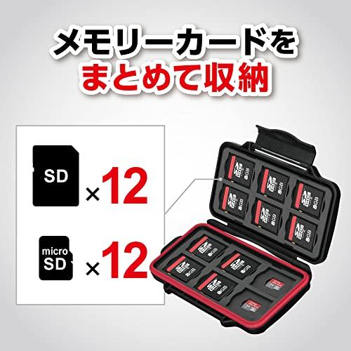 ハクバ HAKUBA ハードメモリーカードケース SD12 (SD/microSDカード用) 各12枚ずつ収納 レッド 耐衝撃 防塵 防滴 ABS樹脂｜rise361｜03