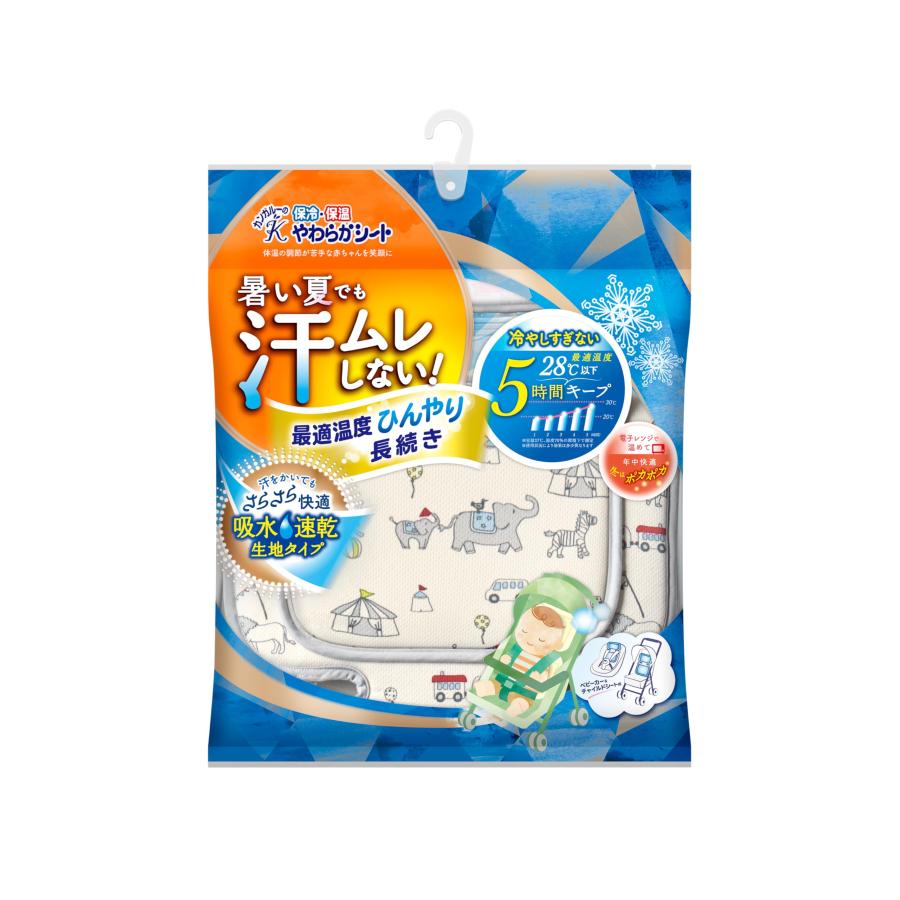 丹平製薬 カンガルーの保冷・保温やわらかシート 吸水速乾機能あり 首が座る生後2~3ヶ月頃から対象 サーカス 25.5x6x27センチメートル (x｜rise361｜02