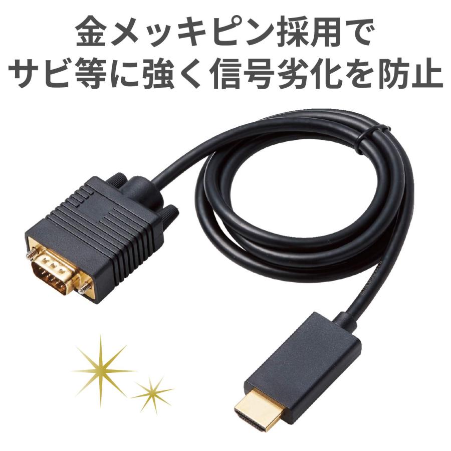 エレコム(ELECOM) 変換ケーブル HDMI VGA 1.0m ブラック CAC-HDMIVGA10BK｜rise361｜05