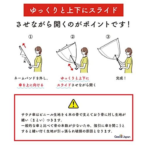 サウナ傘 お風呂 de サウナ傘 ニュークリア 65cm 自宅のお風呂がサウナに!｜rise361｜04